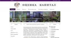 Desktop Screenshot of esp-ua.com